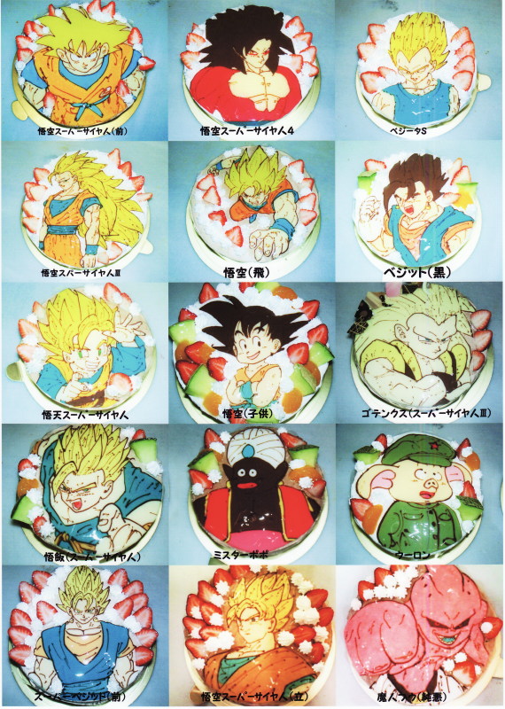 キャラクターケーキNo.16 キャラクターケーキ 地方発送 イラストケーキ 通販