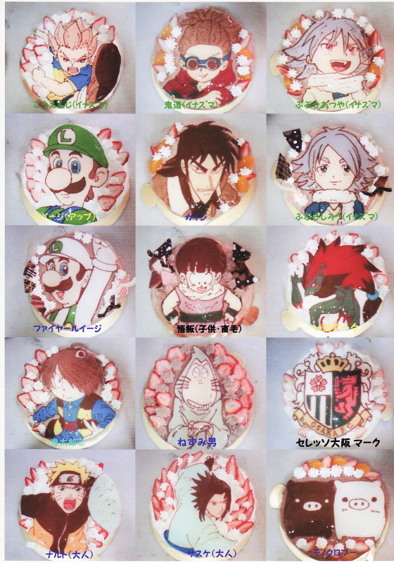 キャラクターケーキNo.38 キャラクターケーキ 地方発送 イラストケーキ 通販