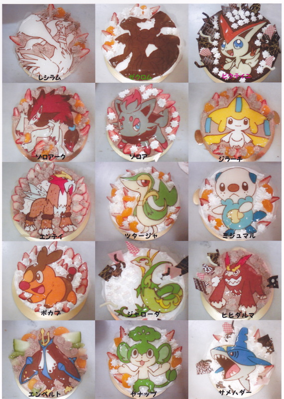 キャラクターケーキNo.42 キャラクターケーキ 地方発送 イラストケーキ 通販