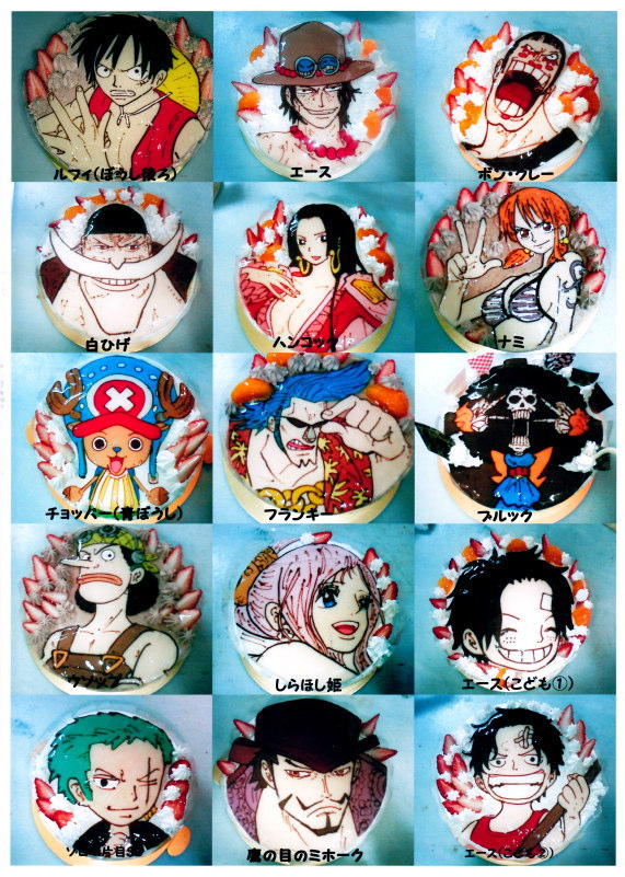 キャラクターケーキNo.45 キャラクターケーキ 地方発送 イラストケーキ 通販
