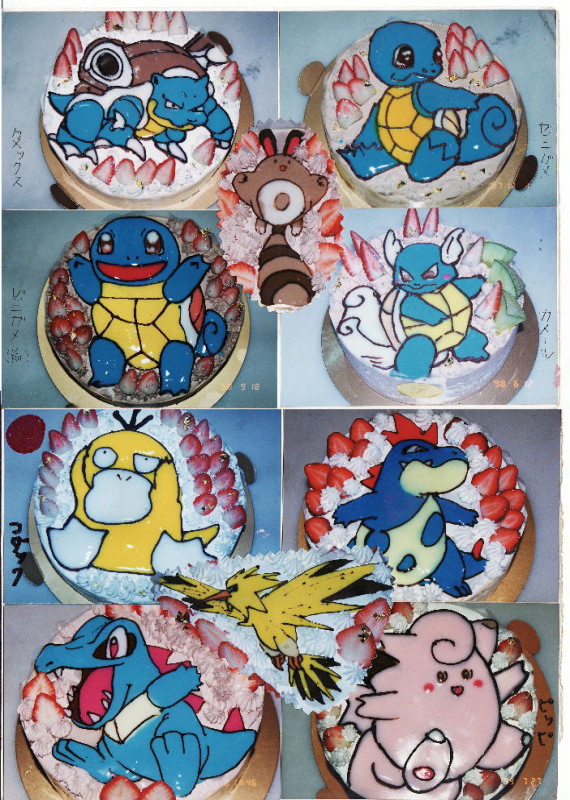 キャラクターケーキNo.J キャラクターケーキ 地方発送 イラストケーキ 通販