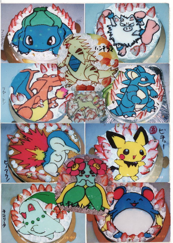 キャラクターケーキNo.M キャラクターケーキ 地方発送 イラストケーキ 通販